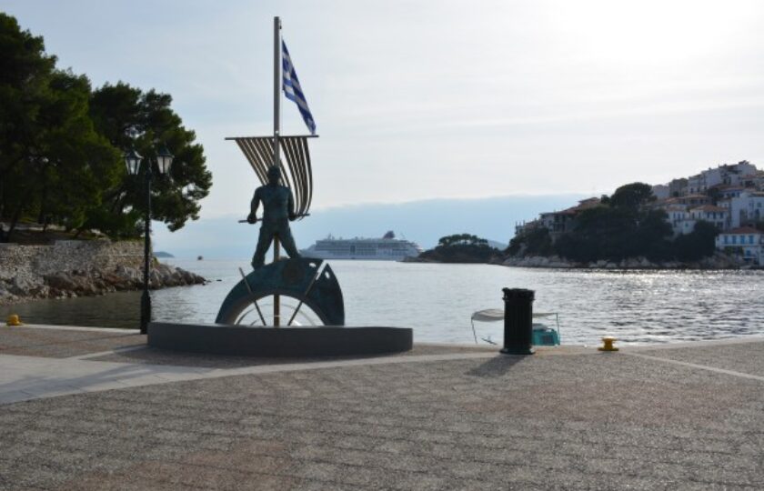 Skiathos Airport Arrival