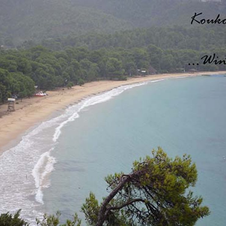 Koukounaries beach. The most beautiful beach of Skiathos island